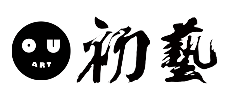 【基础黄色】品牌与名称——黄色系(一) – 初艺OUART