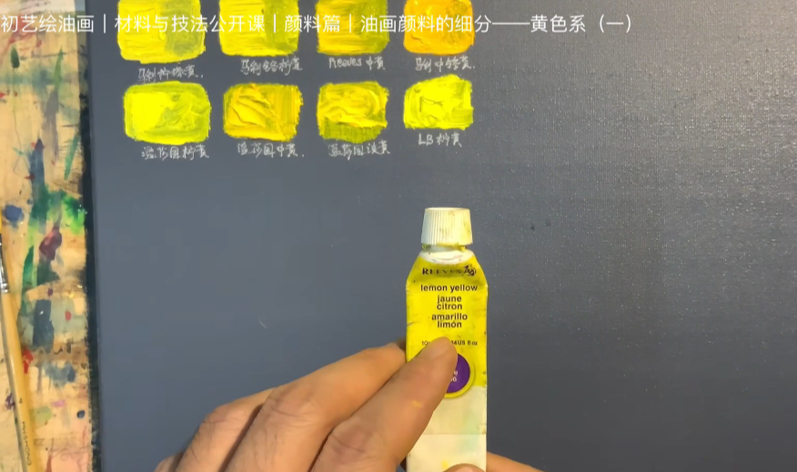 【基础黄色】品牌与名称——黄色系(一) – 初艺OUART
