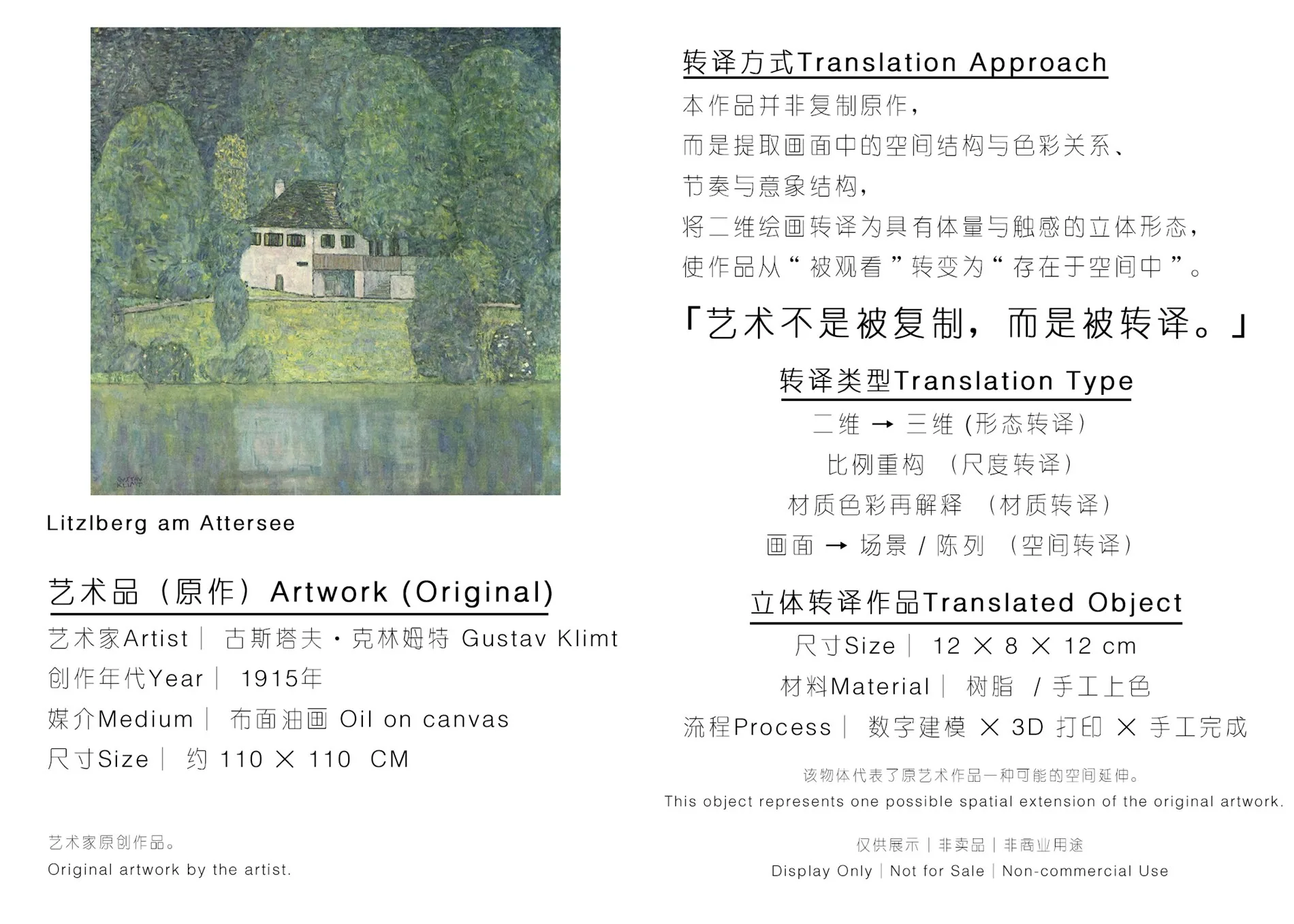 Litzlberg am Attersee 介绍图