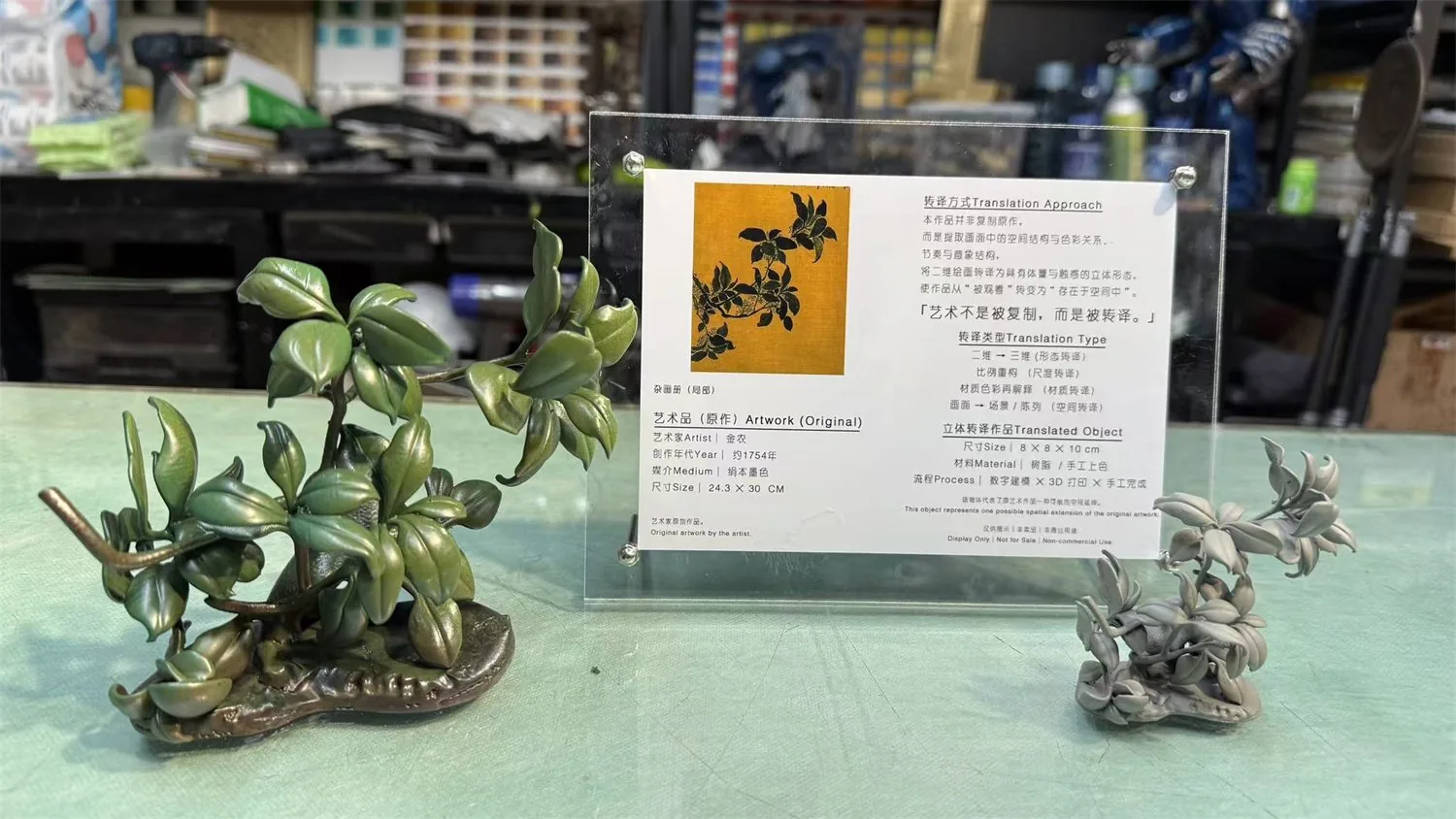 杂画册局部 实拍图 1