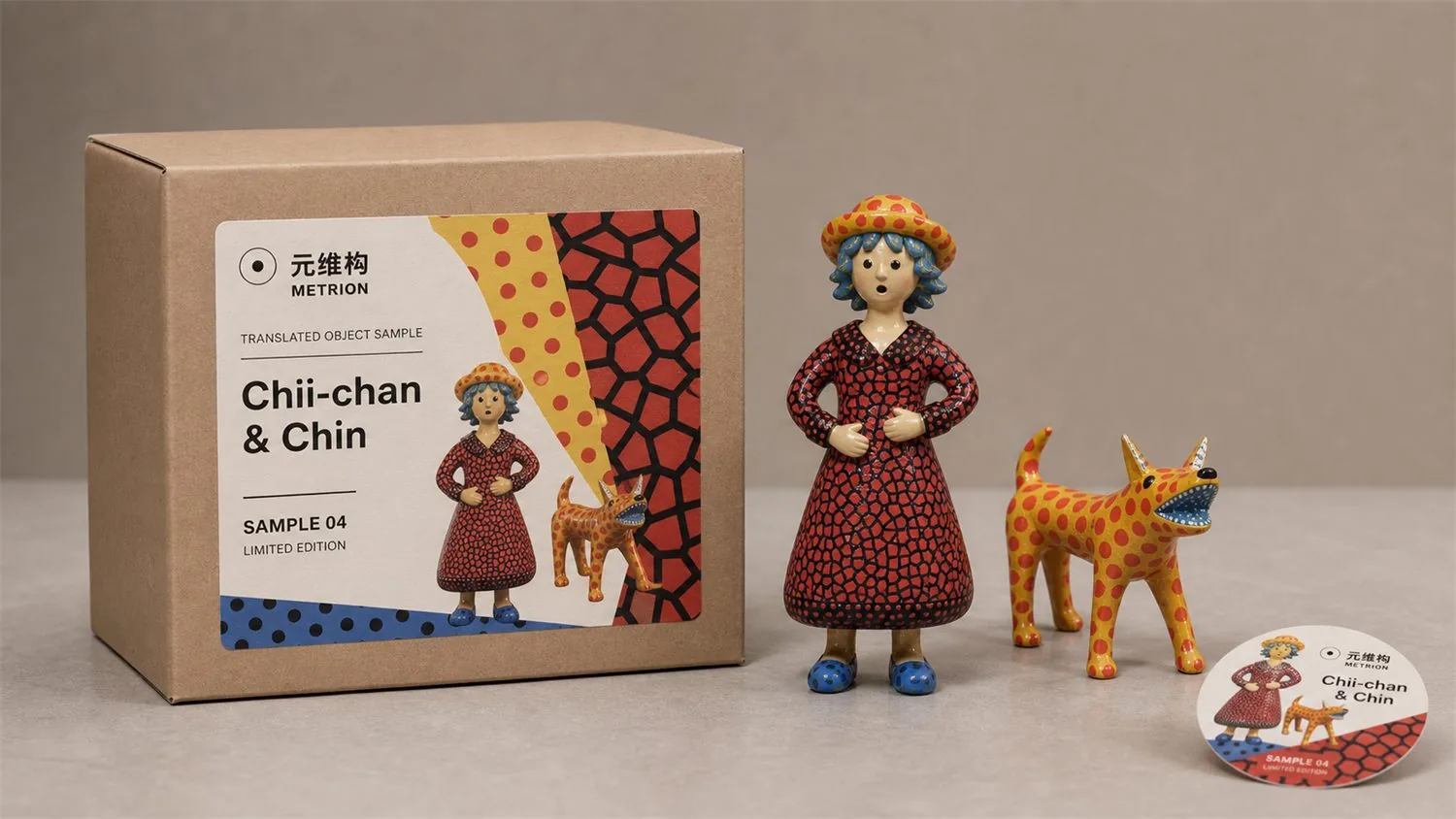 Chii-chan and Chin 纸盒贴纸方案