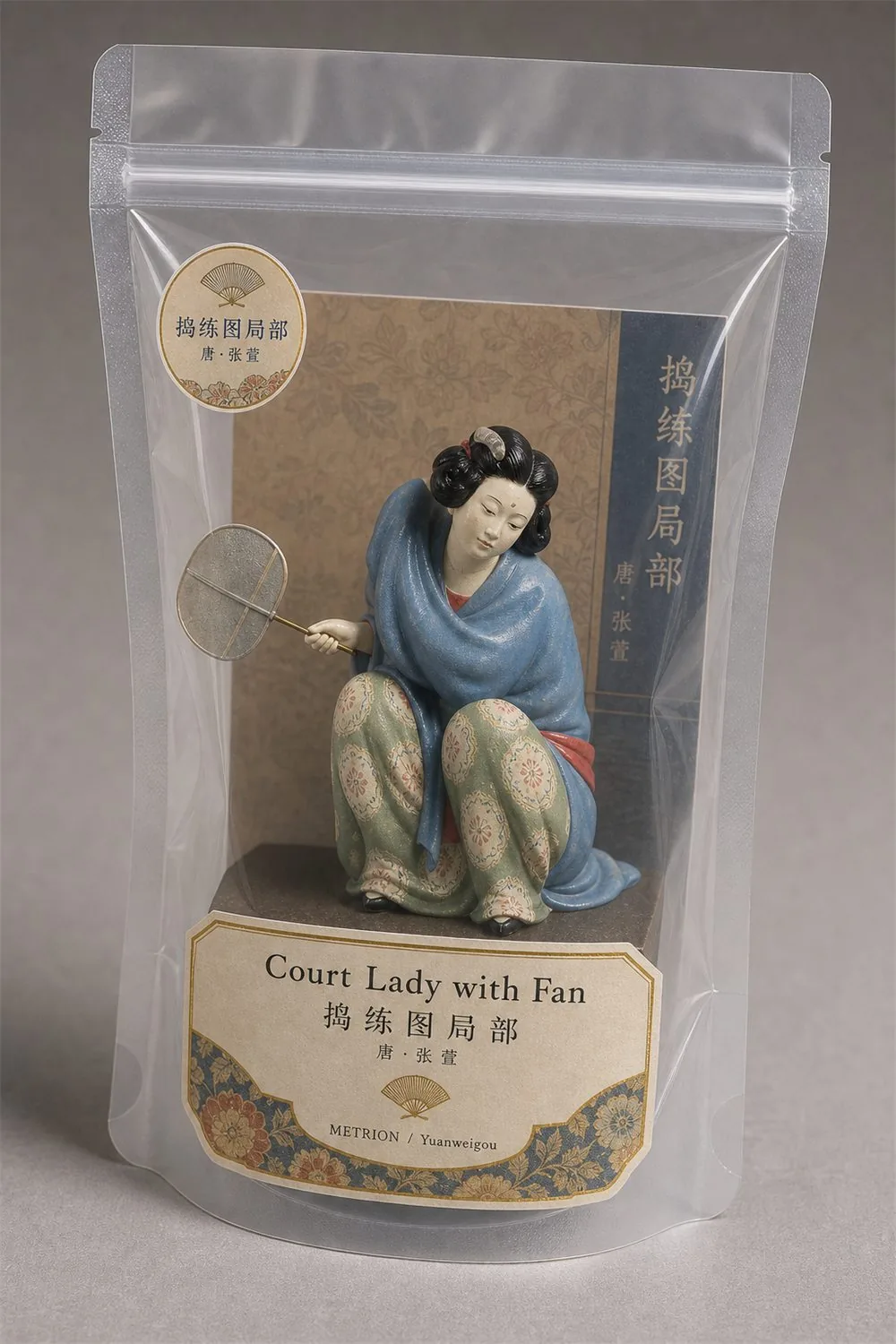 捣练图局部 自封袋贴纸方案