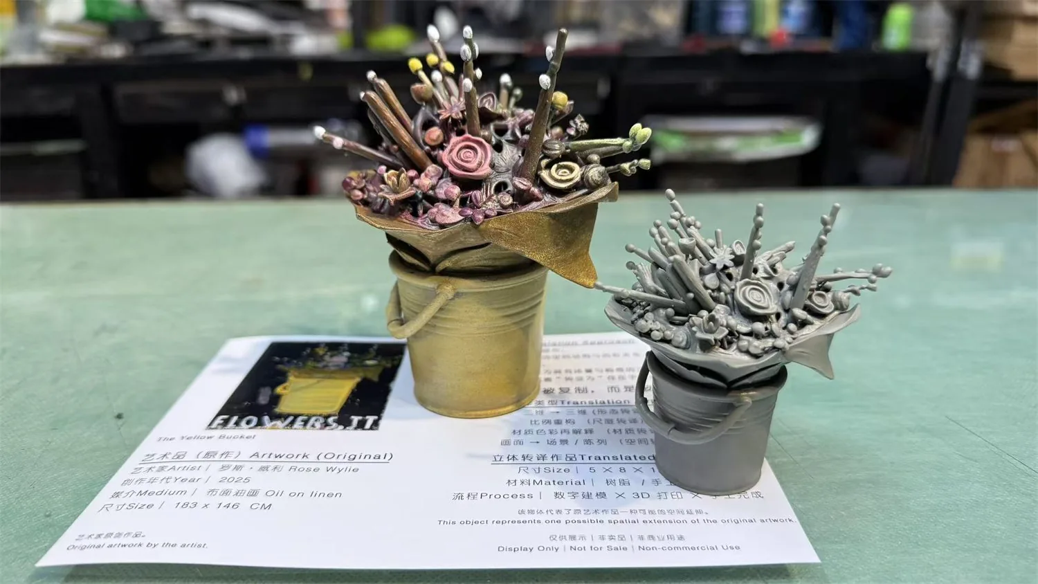 The Yellow Bucket 实拍图 1