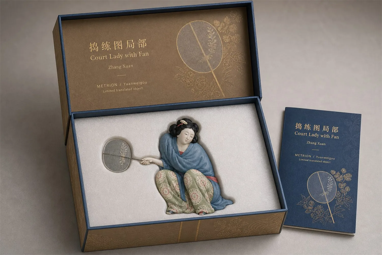 捣练图局部 礼盒内托方案