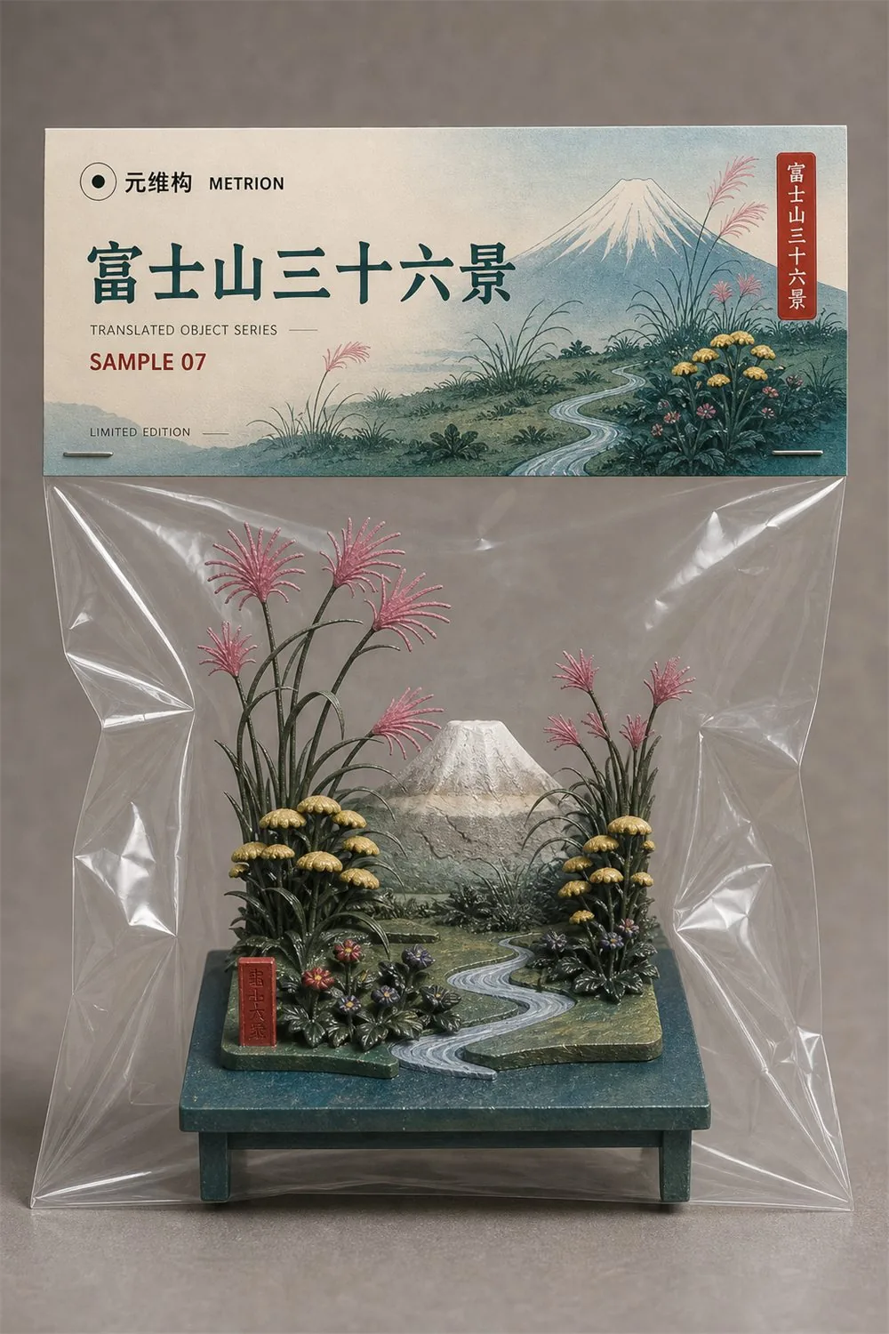 富士山三十六景 挂卡袋装方案