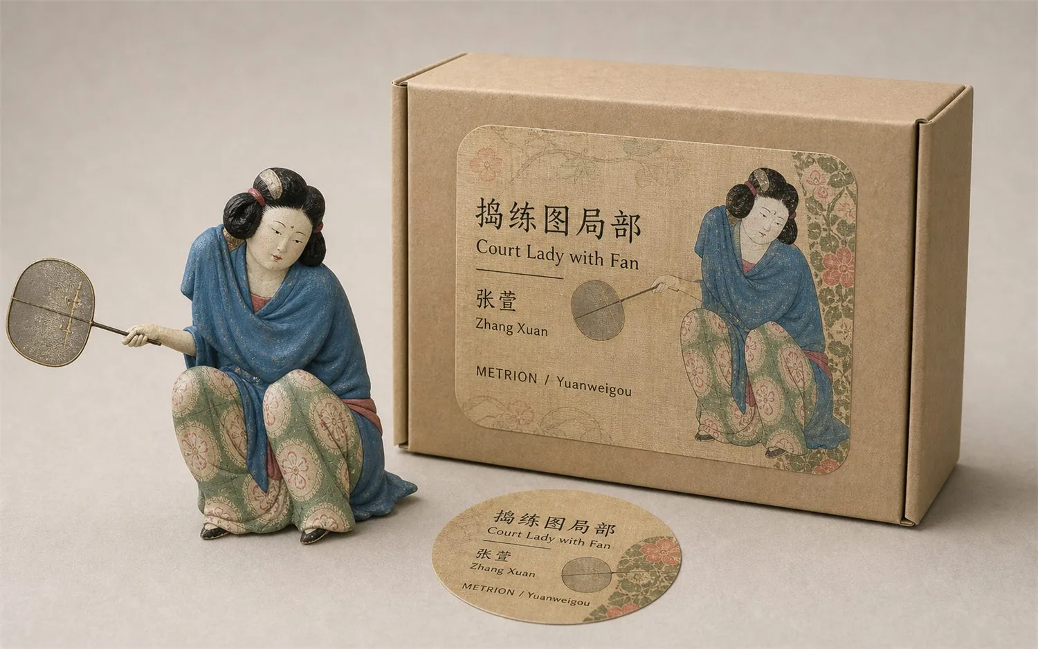 捣练图局部 纸盒贴纸方案