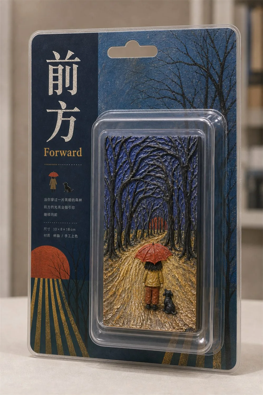前方 吸塑挂卡方案