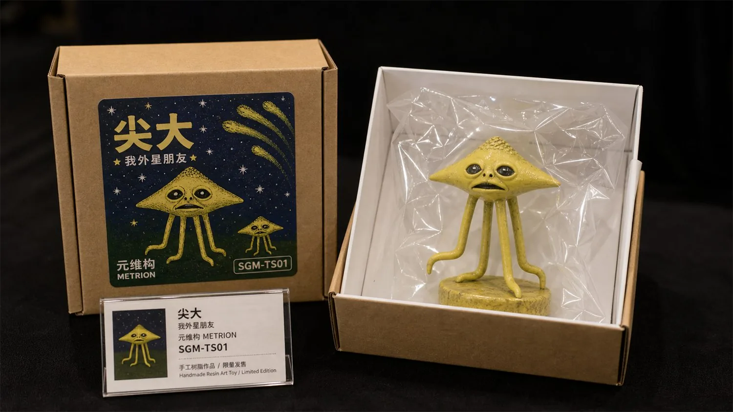 尖大 纸盒贴纸方案
