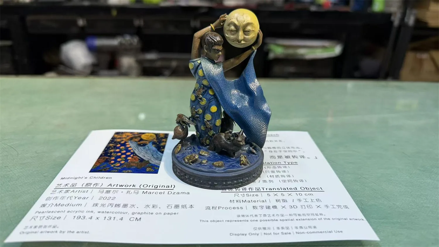 Midnights Children 实拍图 1