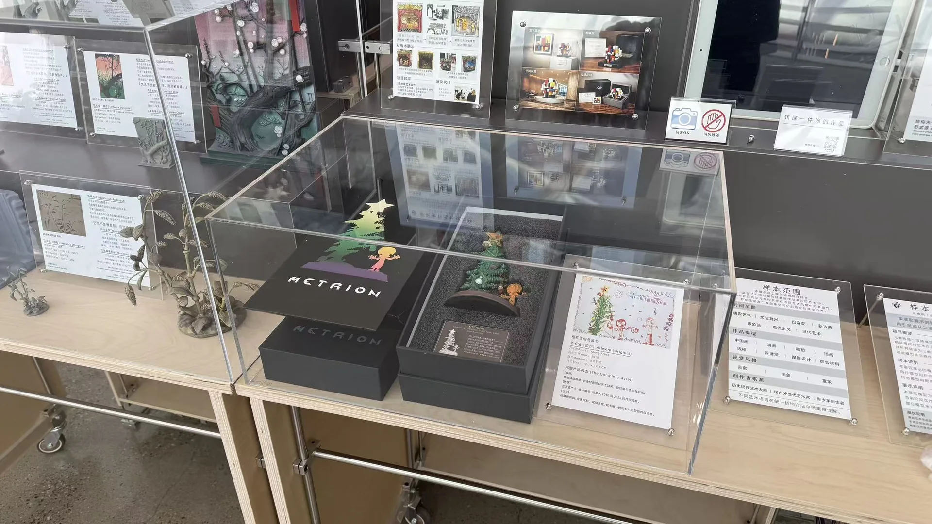 青少年转译作品完整展示陈列