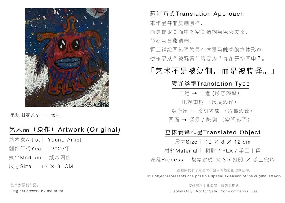 长毛 缩略图