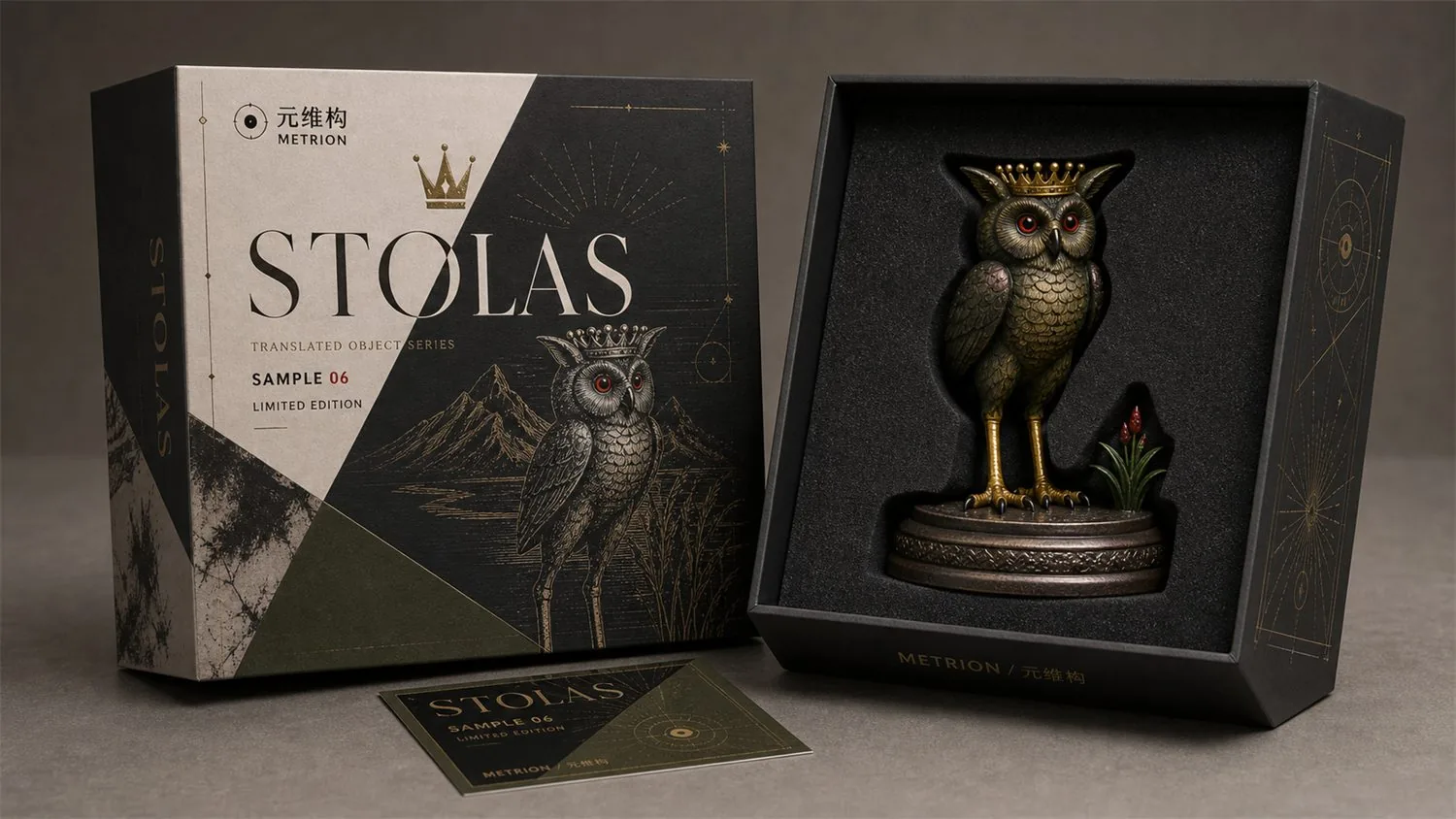Stolas 礼盒内托方案