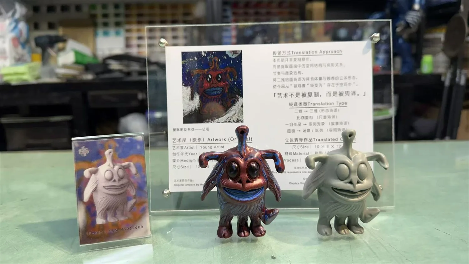 长毛 实拍图 1