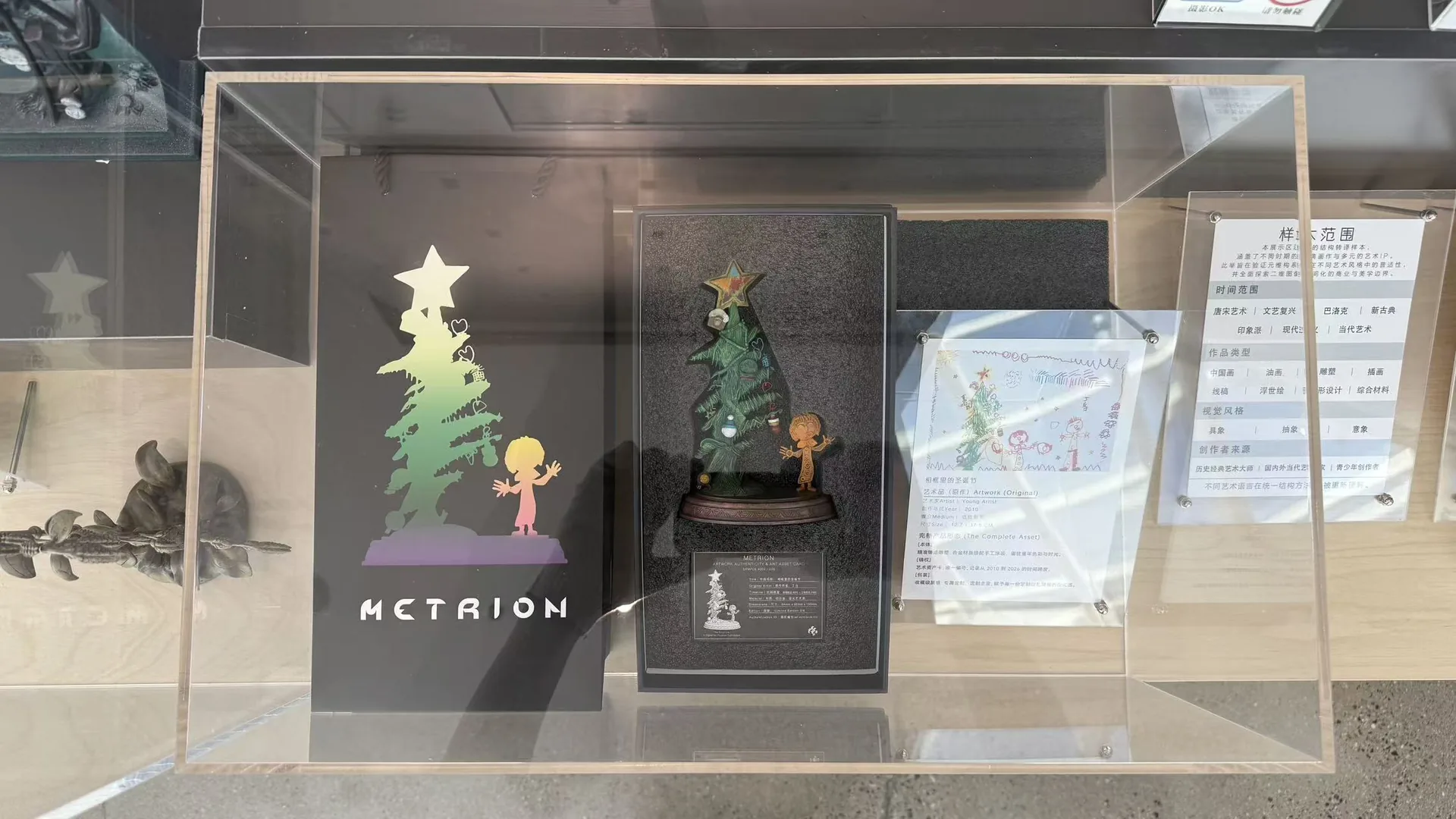 青少年作品转译后的展示柜实拍