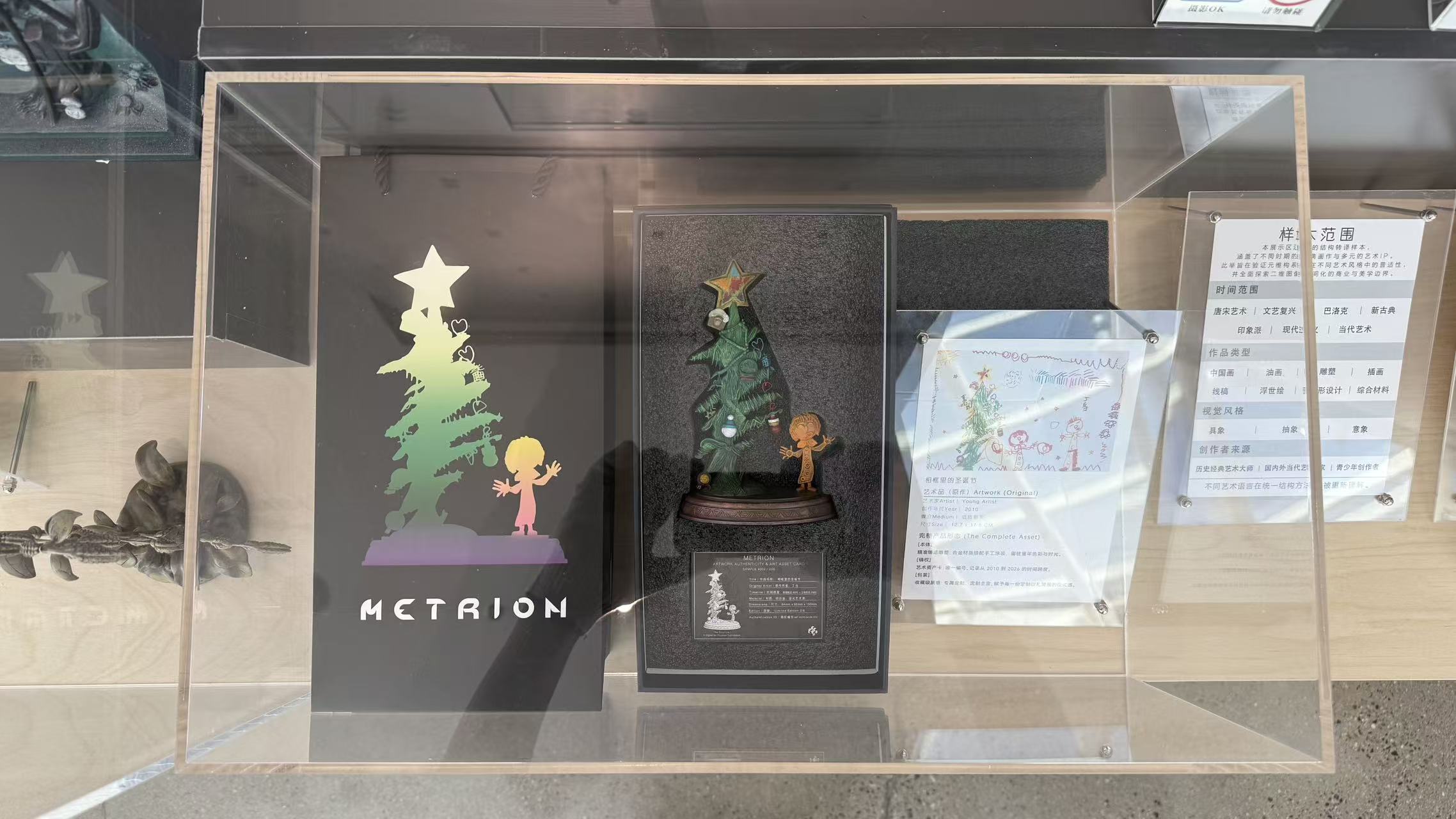 青少年作品转译后的展示柜实拍