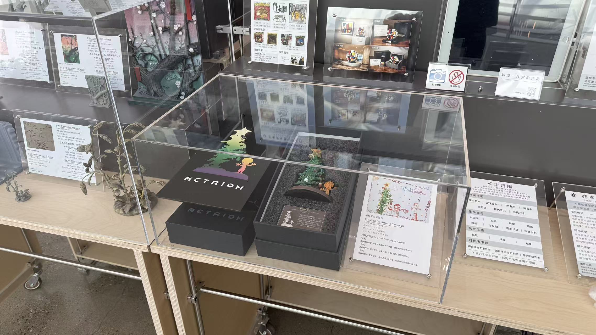 青少年转译作品完整展示陈列