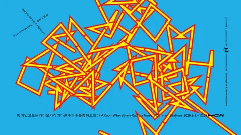 Art Spectrum 2026 展览官方横幅图，展示抽象的多色视觉构成
