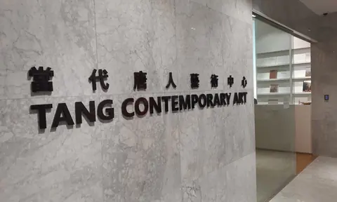 香港唐人当代艺术中心空间及墙面标识