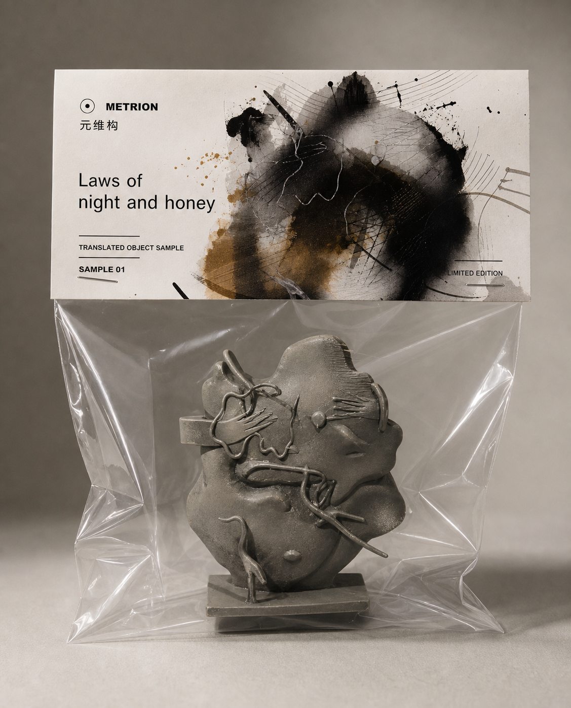 Laws of night and honey 挂卡袋装方案