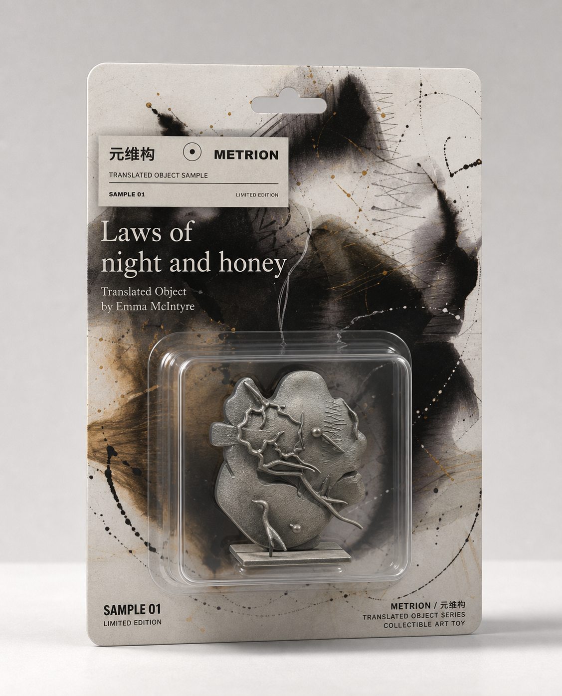 Laws of night and honey 吸塑挂卡方案