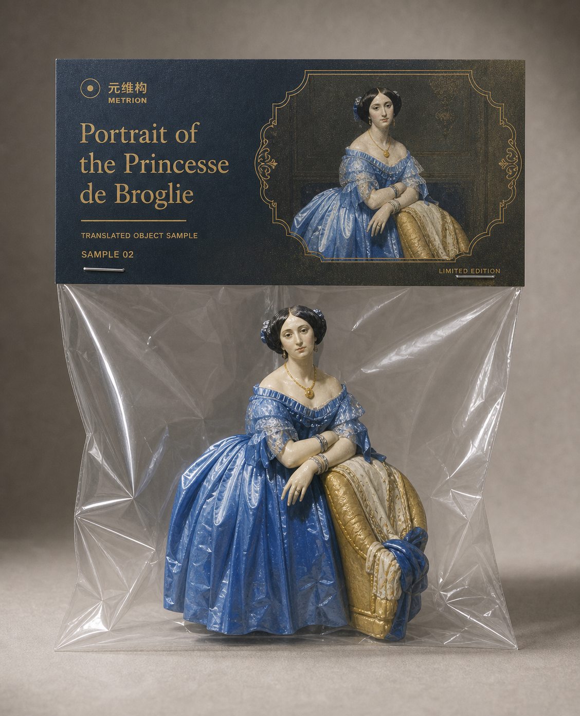 Portrait of Princesse de Broglie 挂卡袋装方案