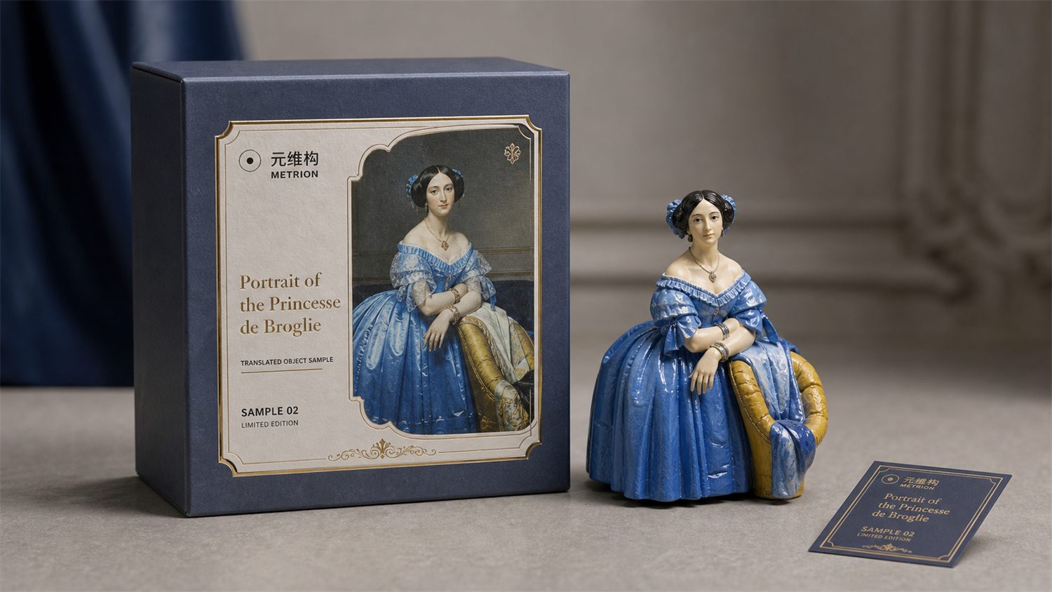 Portrait of Princesse de Broglie 纸盒贴纸方案