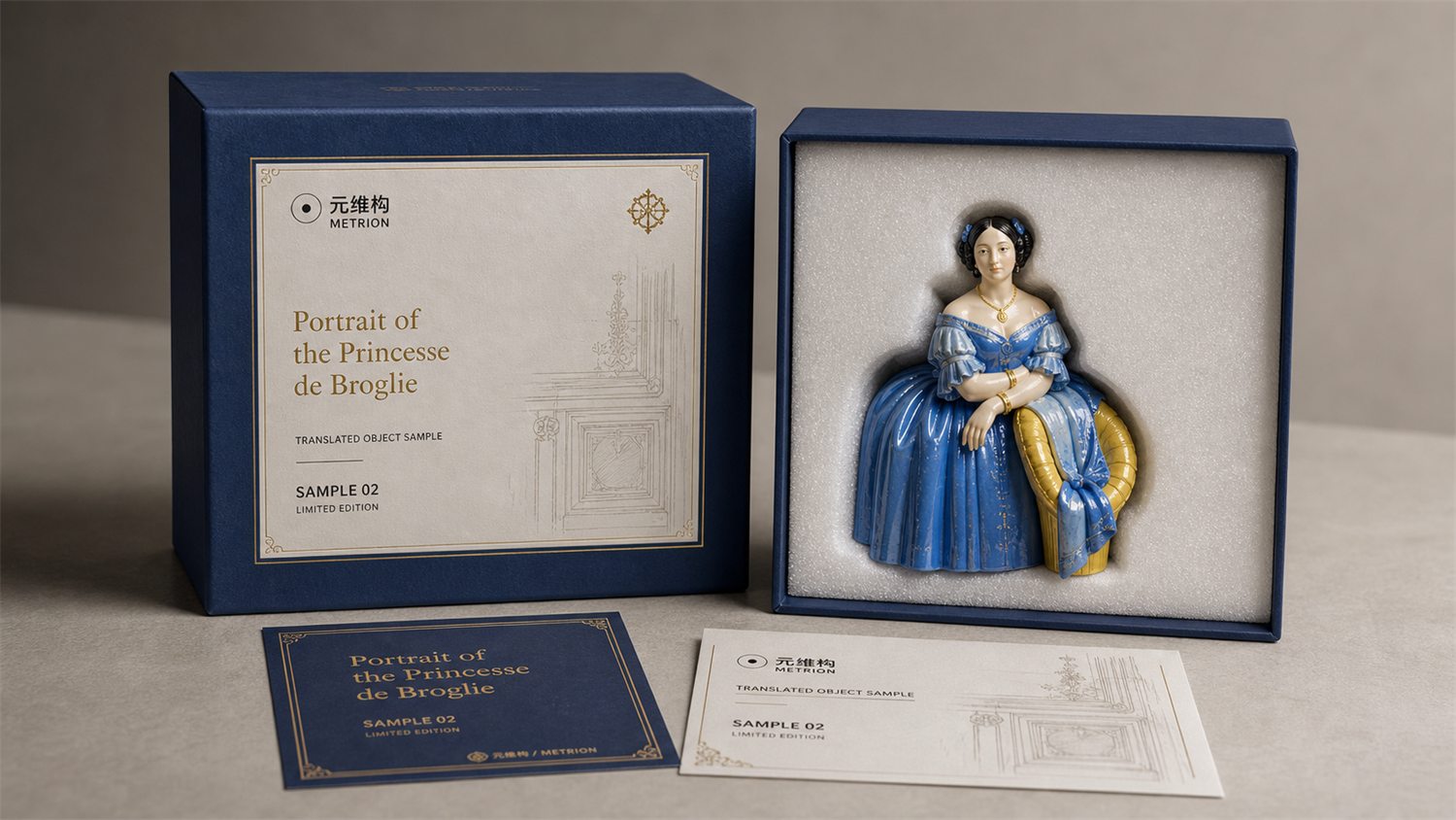 Portrait of Princesse de Broglie 礼盒内托方案