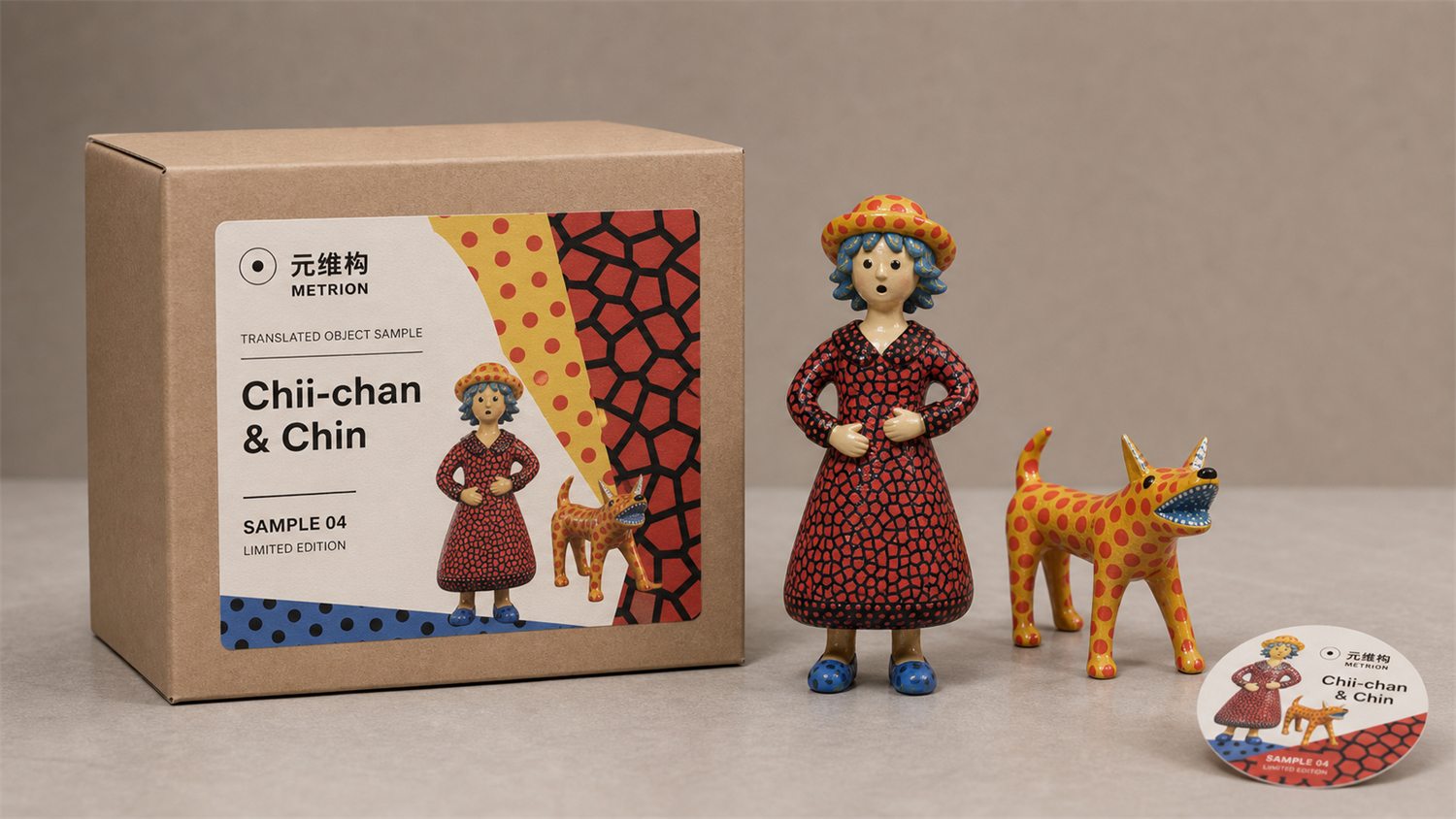 Chii-chan and Chin 纸盒贴纸方案