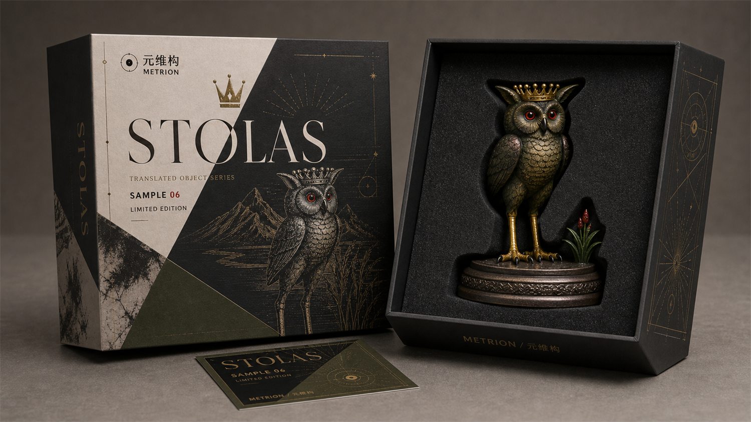 Stolas 礼盒内托方案