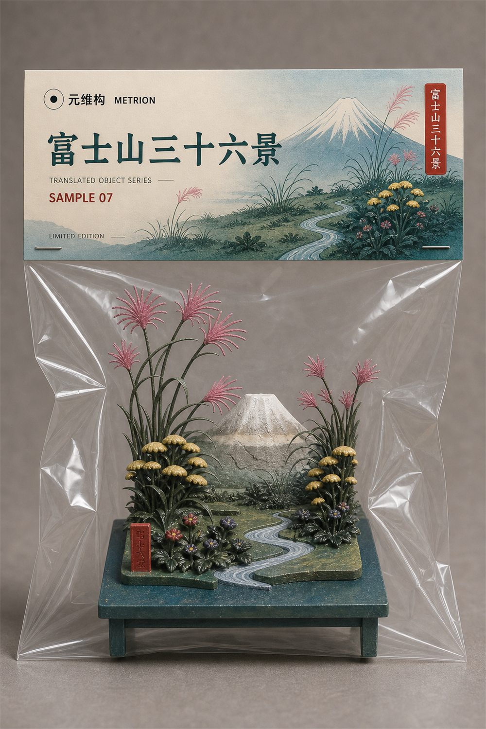 富士山三十六景 挂卡袋装方案