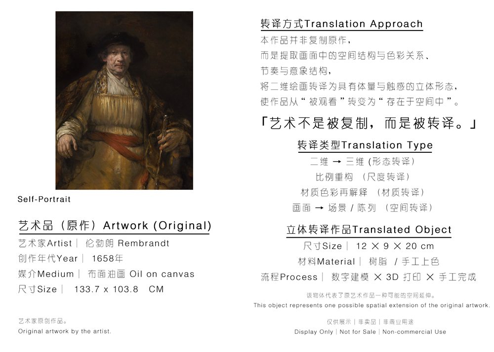 Self-Portrait 缩略图