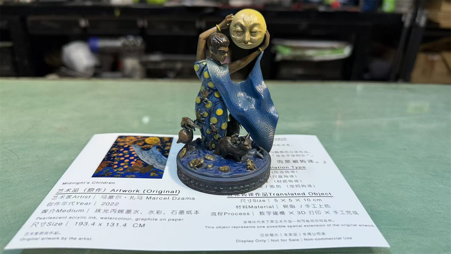 Midnights Children 实拍图 1