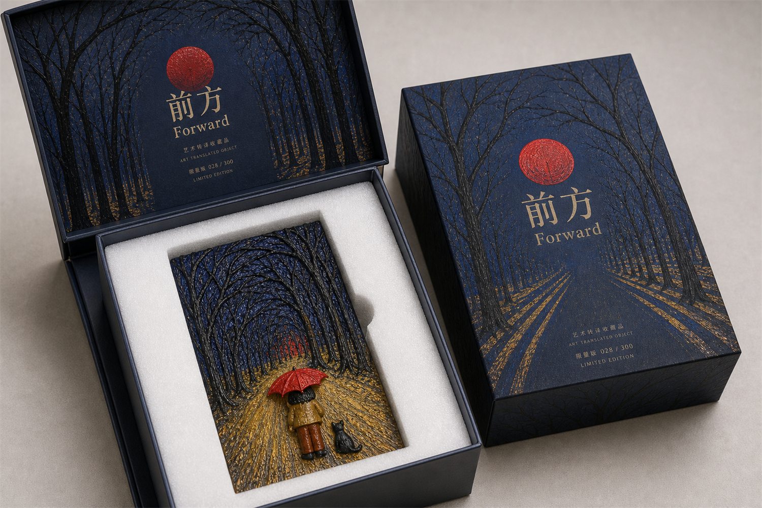 前方 礼盒内托方案