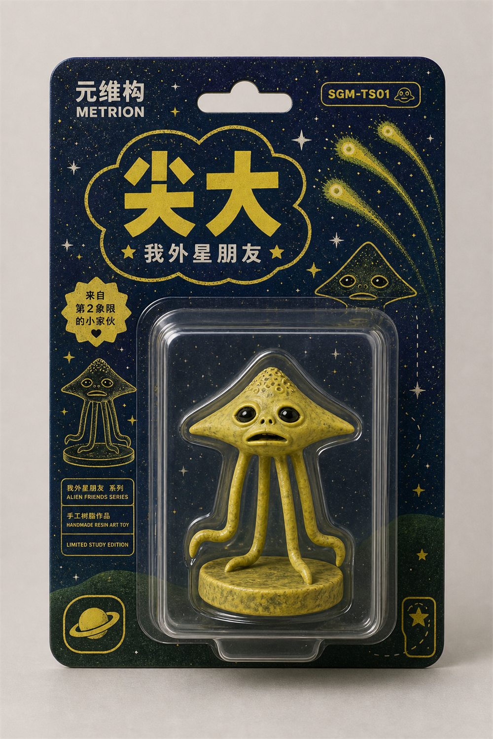 尖大 吸塑挂卡方案
