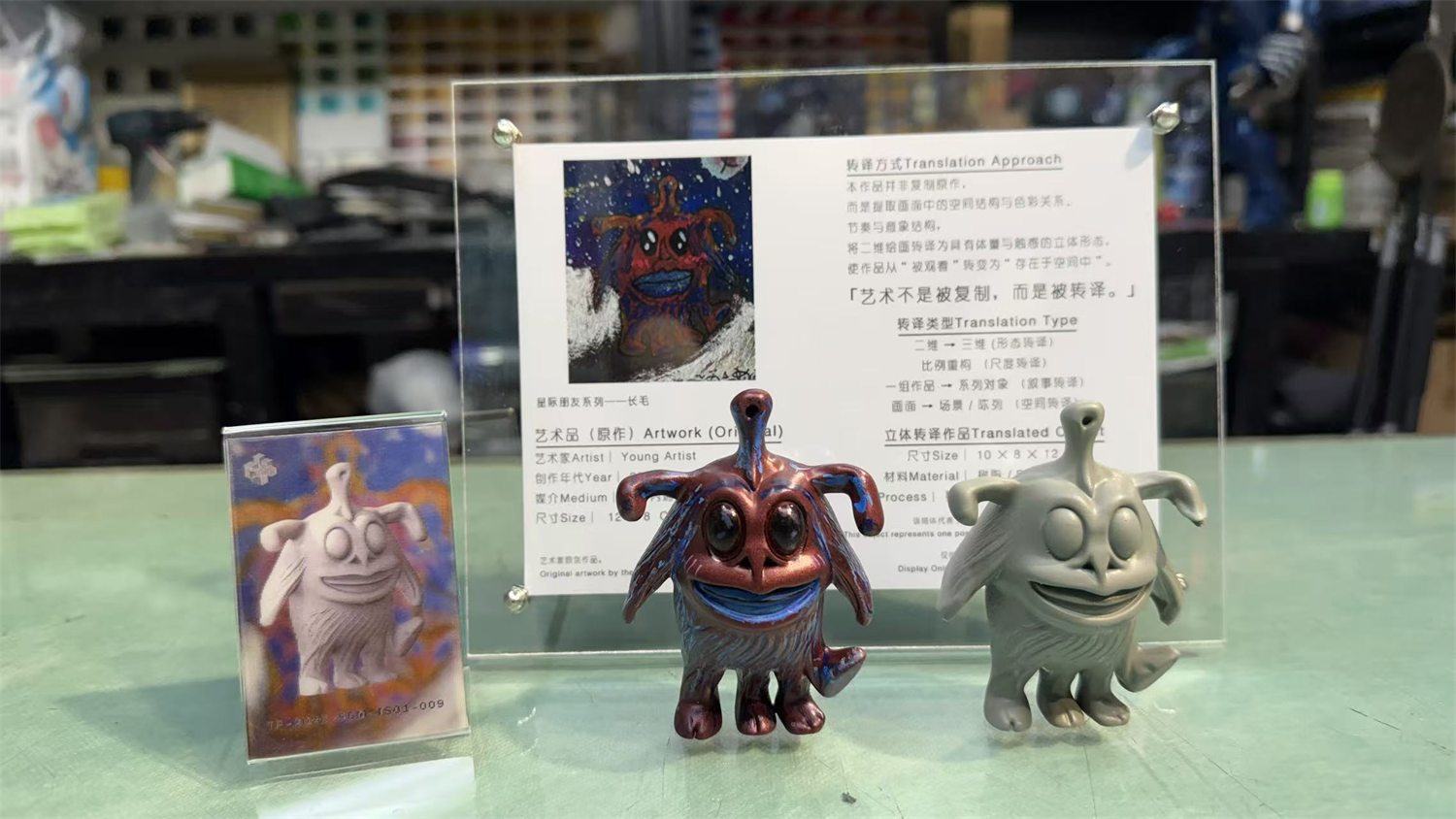 长毛 实拍图 1