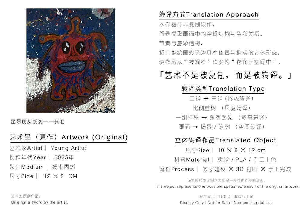 长毛 缩略图