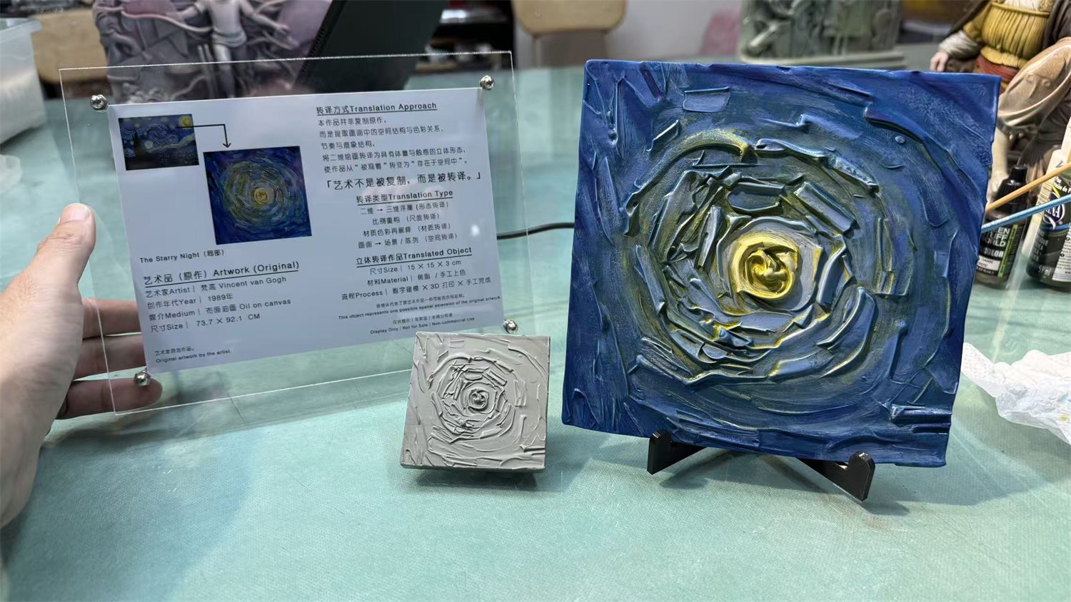The Starry Night 实拍图 2