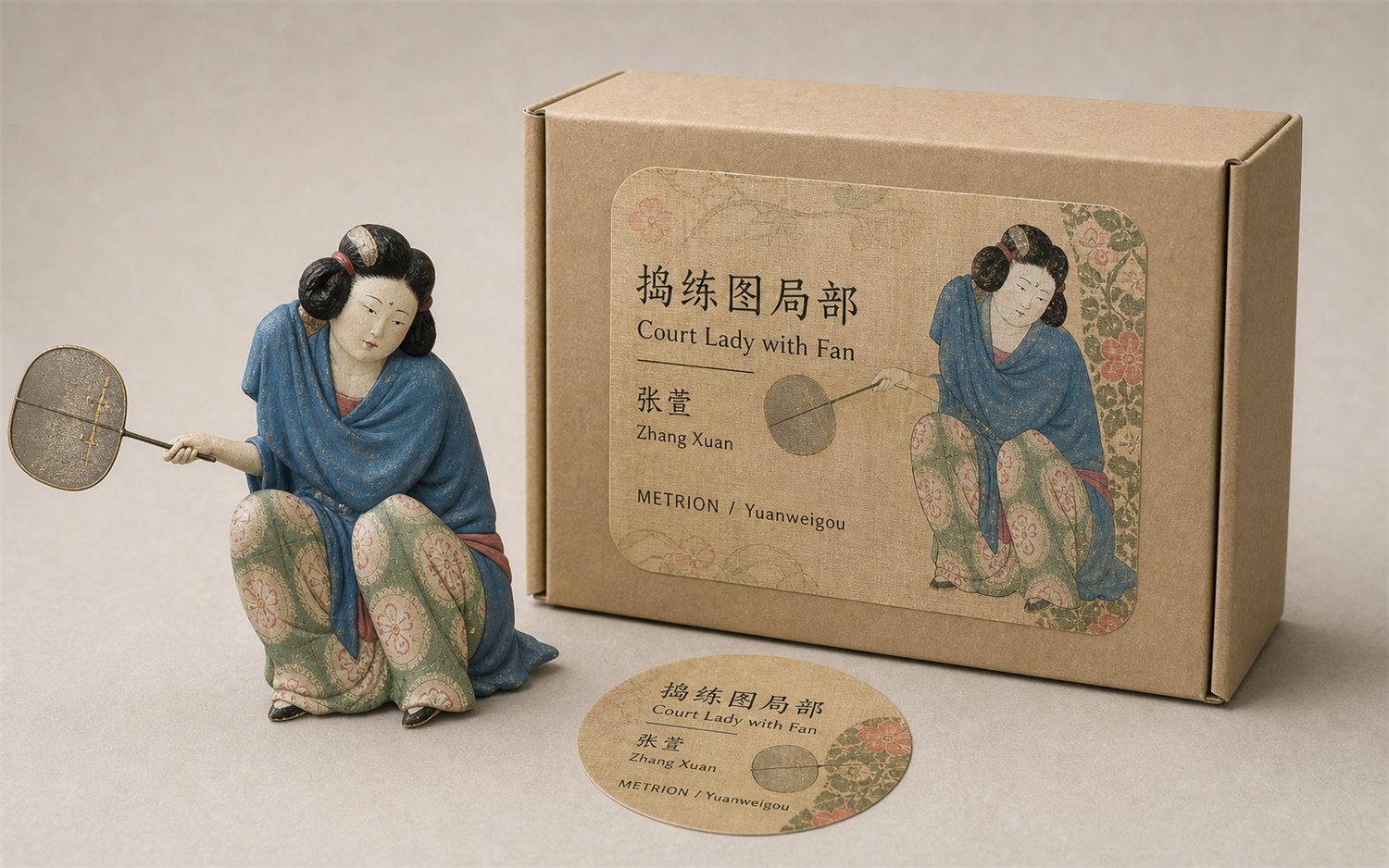 捣练图局部 纸盒贴纸方案