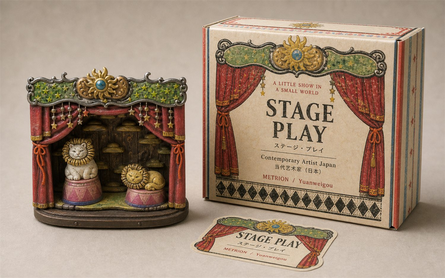 Stage play 纸盒贴纸方案