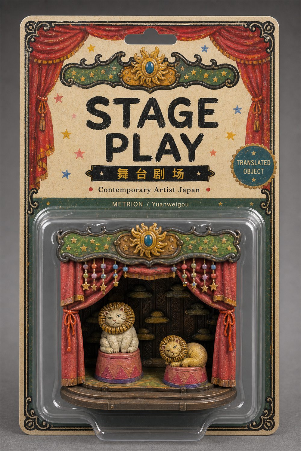 Stage play 吸塑挂卡方案